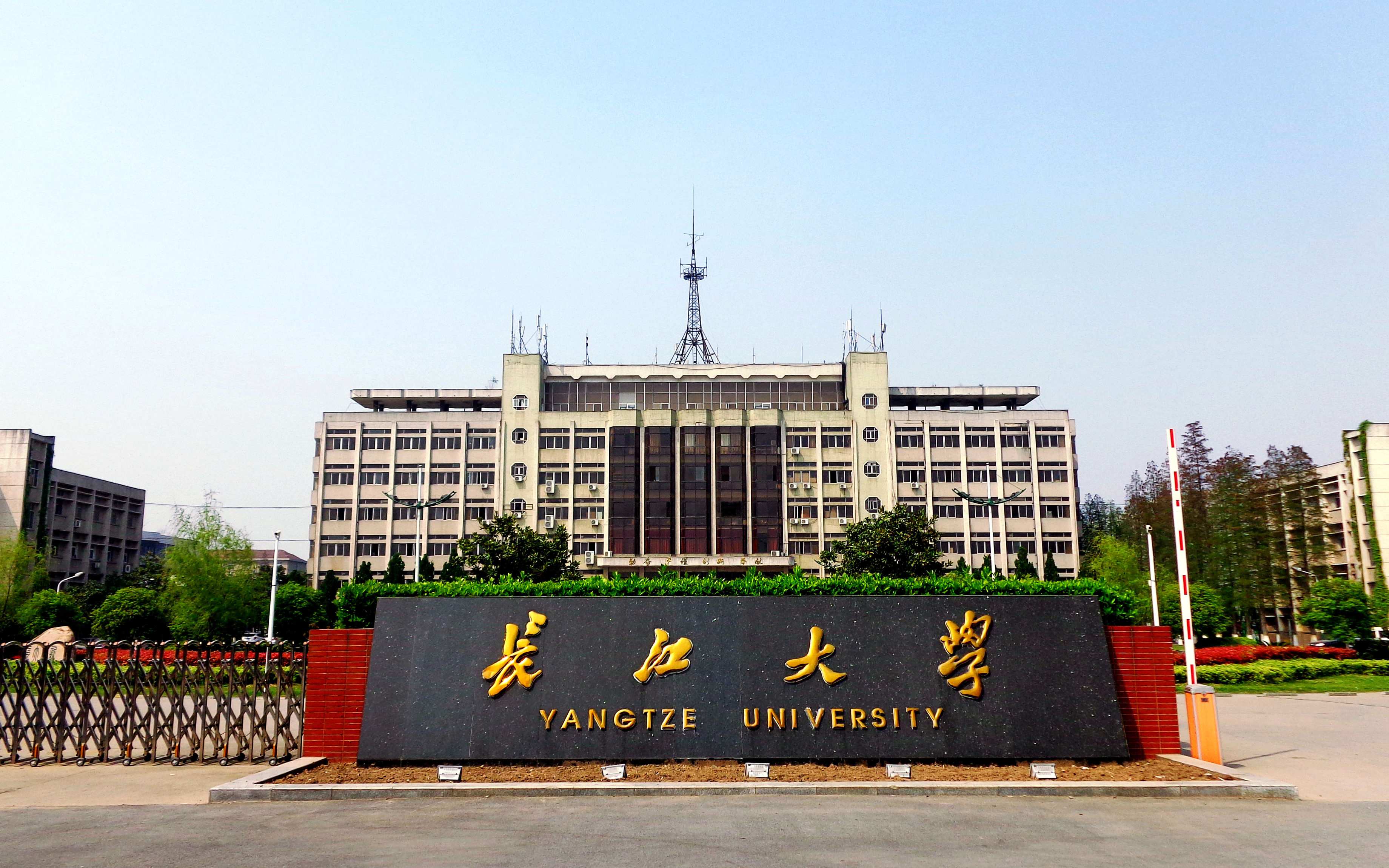 University photo
